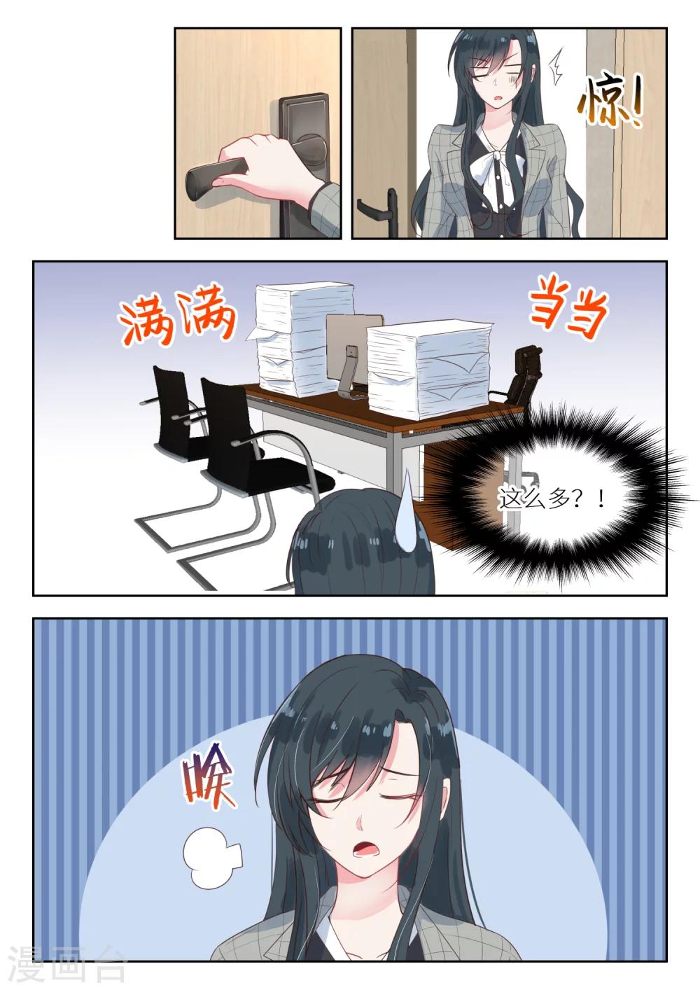 第138话 毁约-第140话