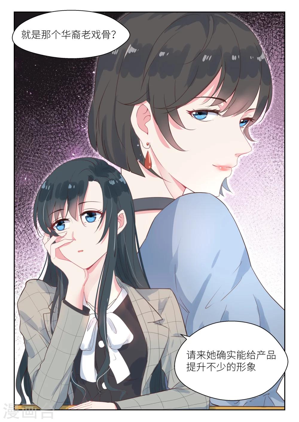 第138话 毁约-第140话