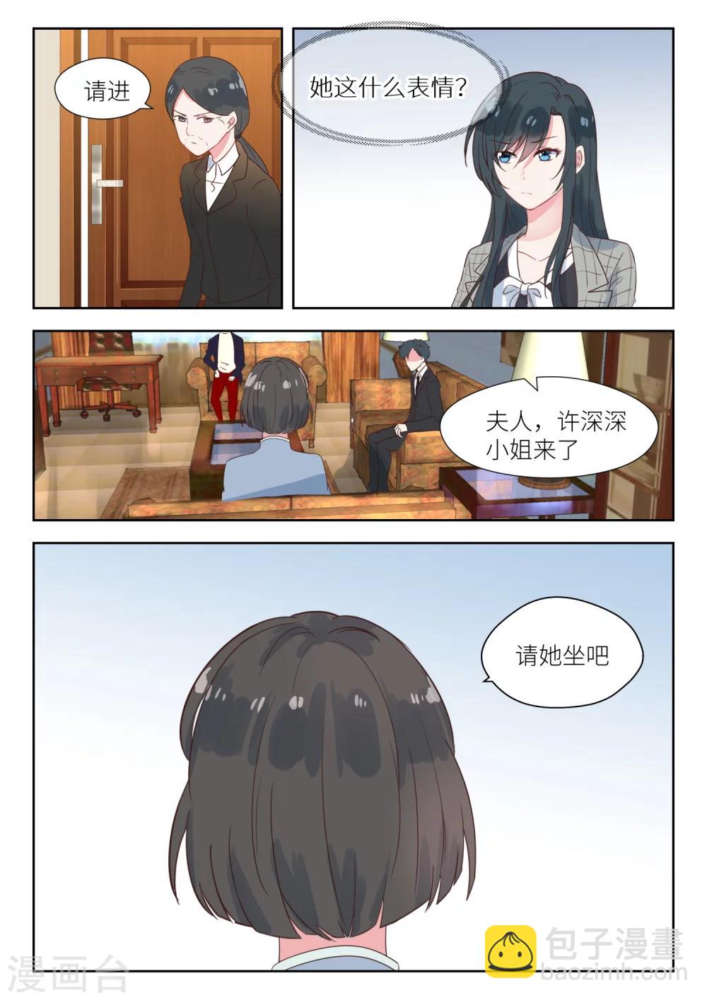 第140话 母子？-第142话