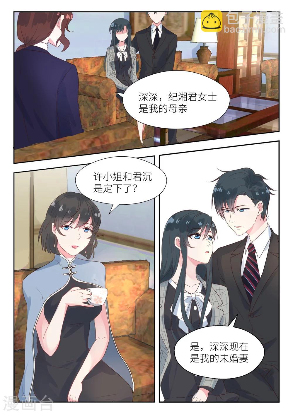 第140话 母子？-第142话