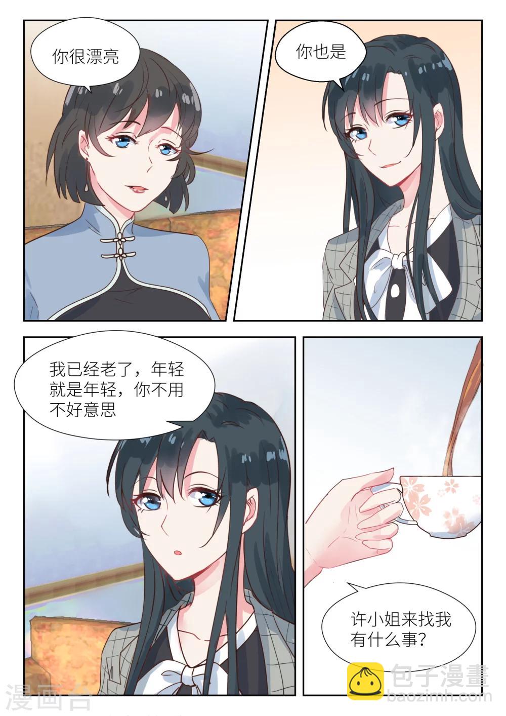 第140话 母子？-第142话