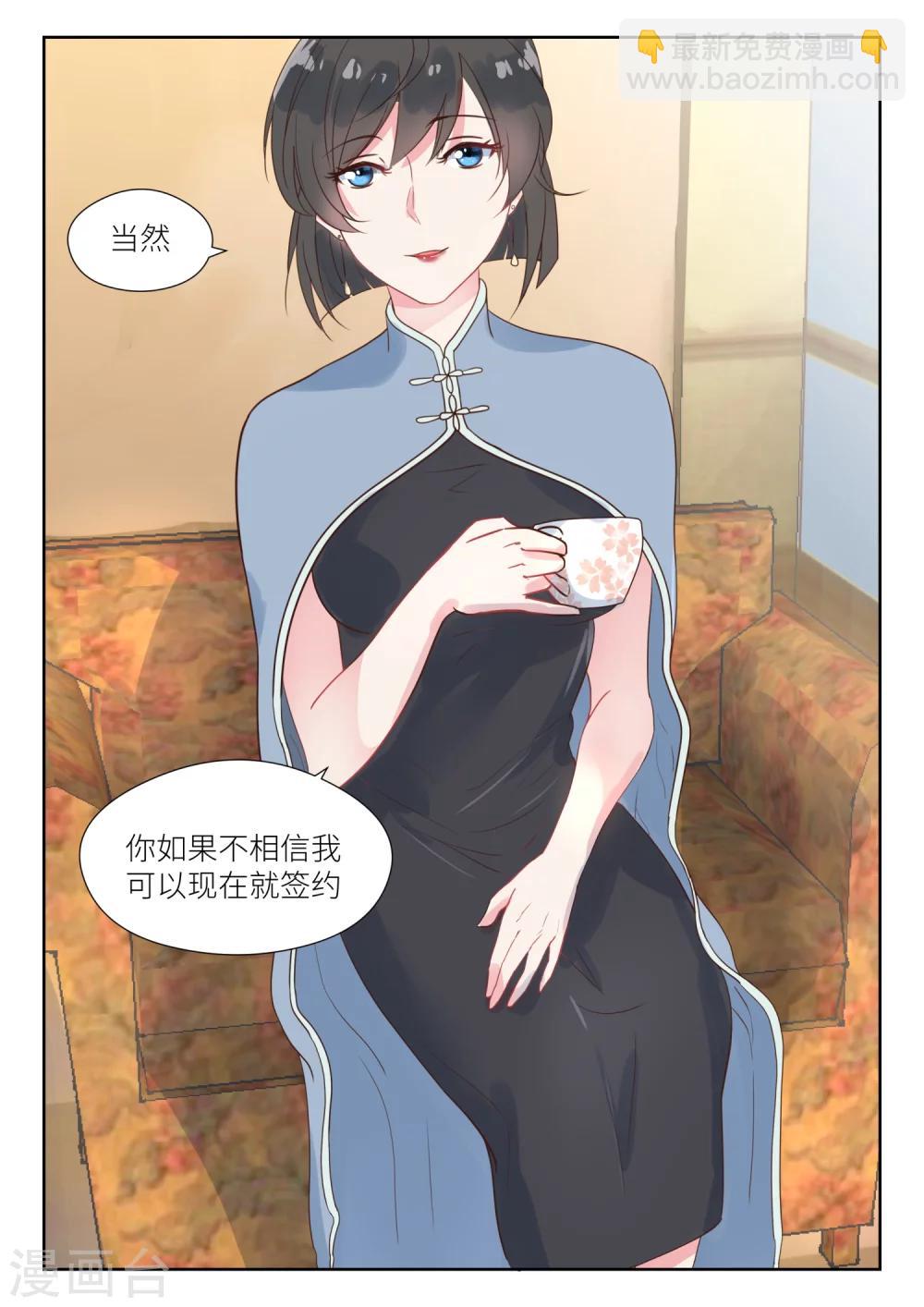 第140话 母子？-第142话