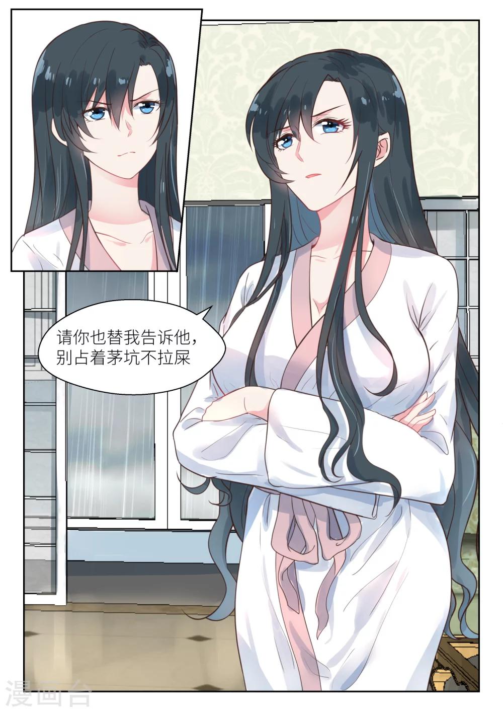 第144话 名分-第146话