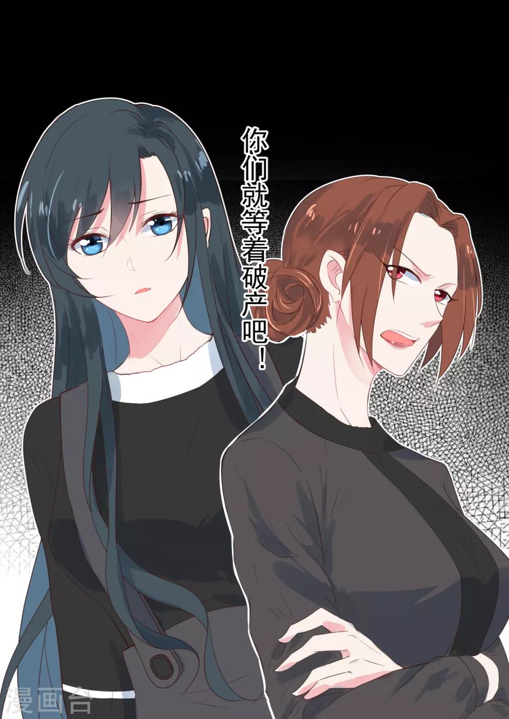第152话 被毁容了-第154话