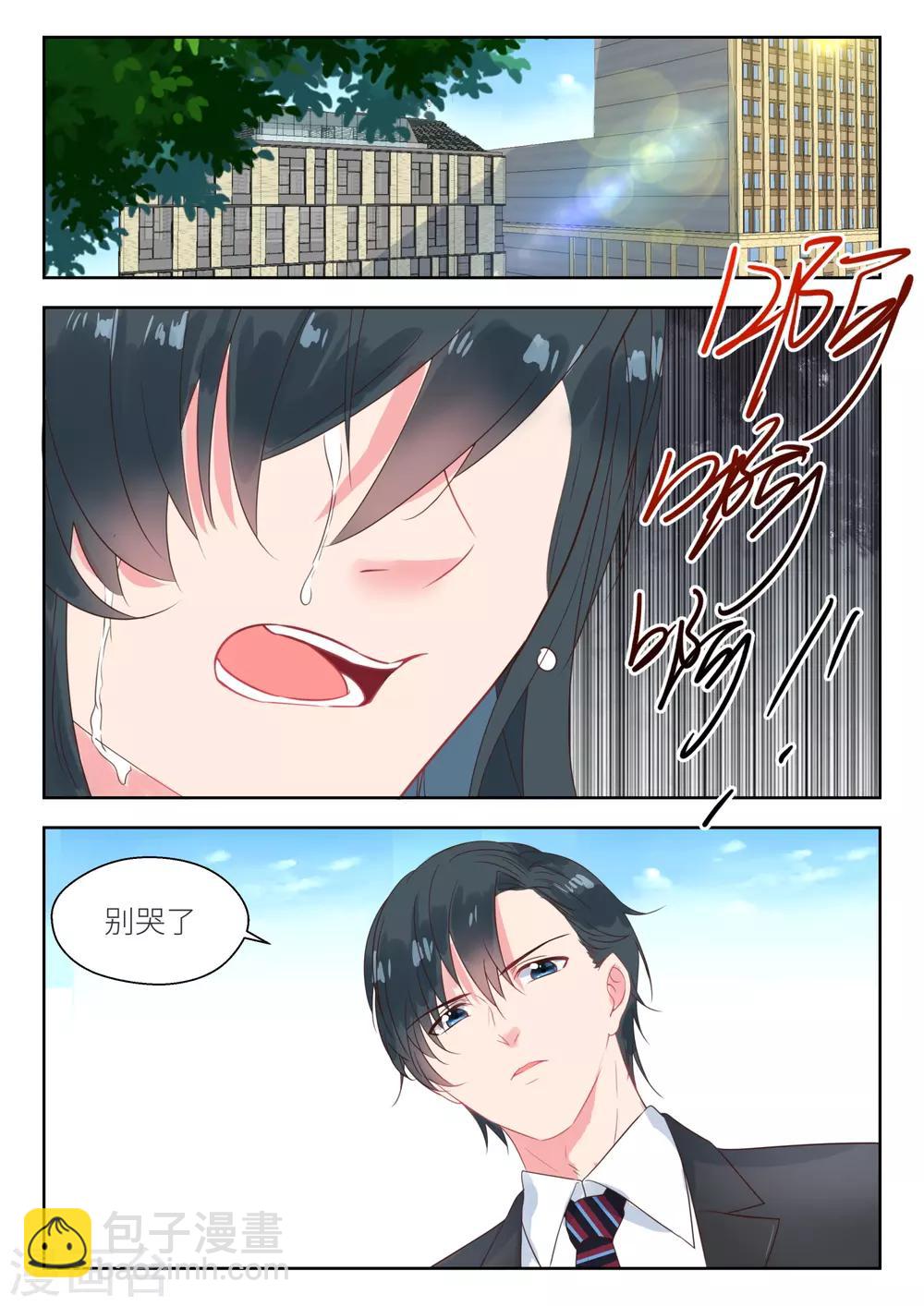 第154话 公司被夺-第156话