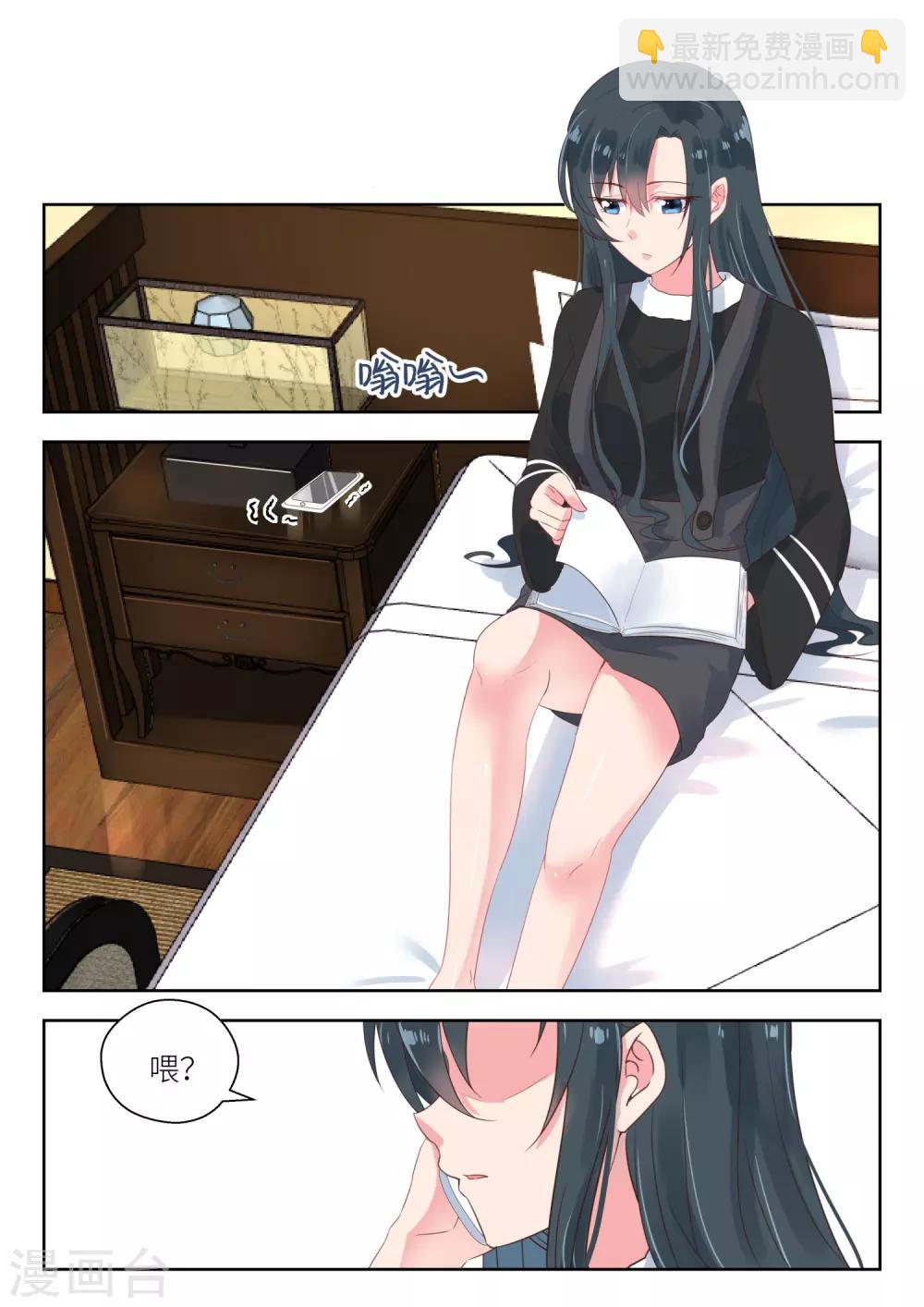 第158话 狮子大开口-第160话