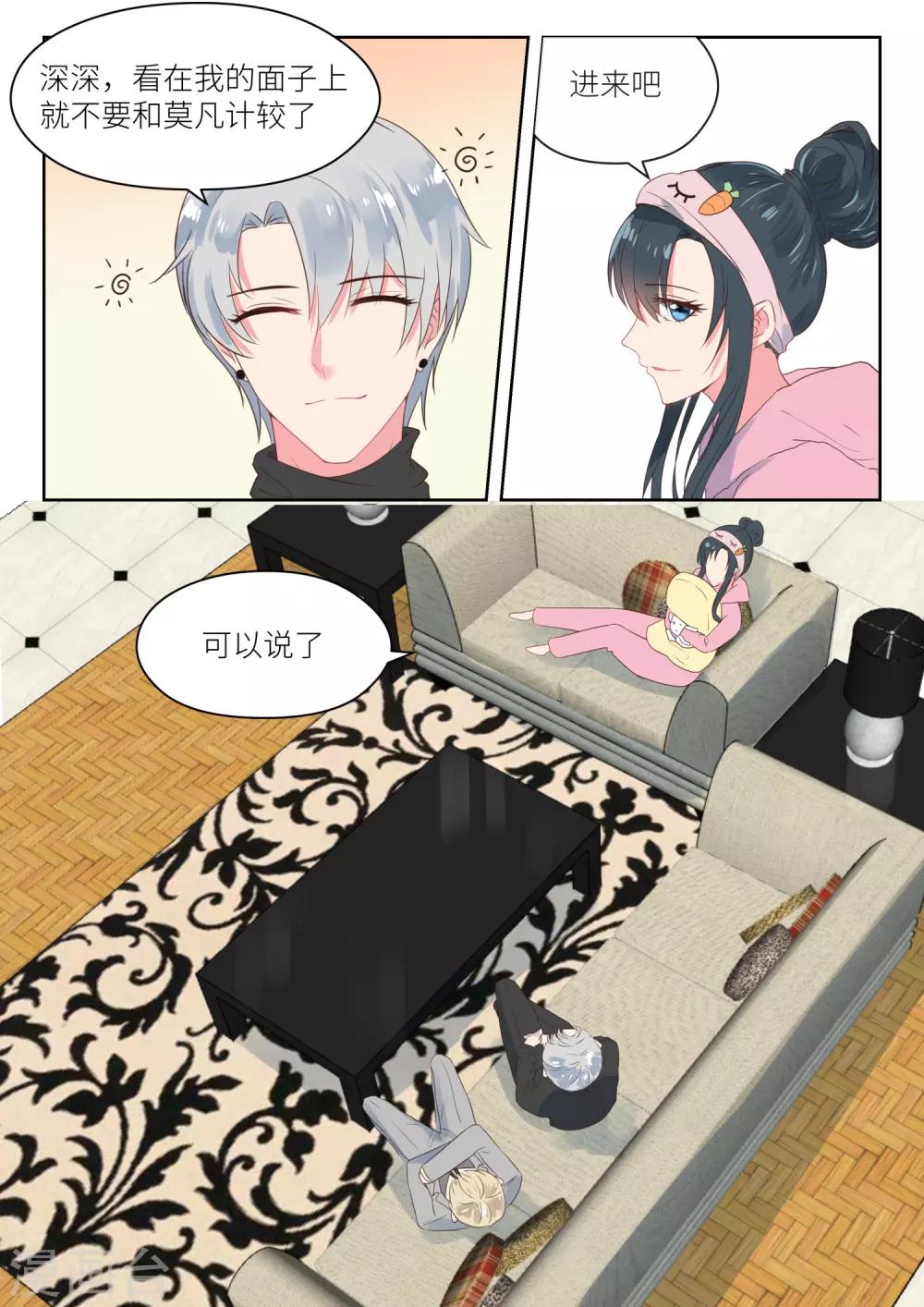 第162话 血本无归-第164话