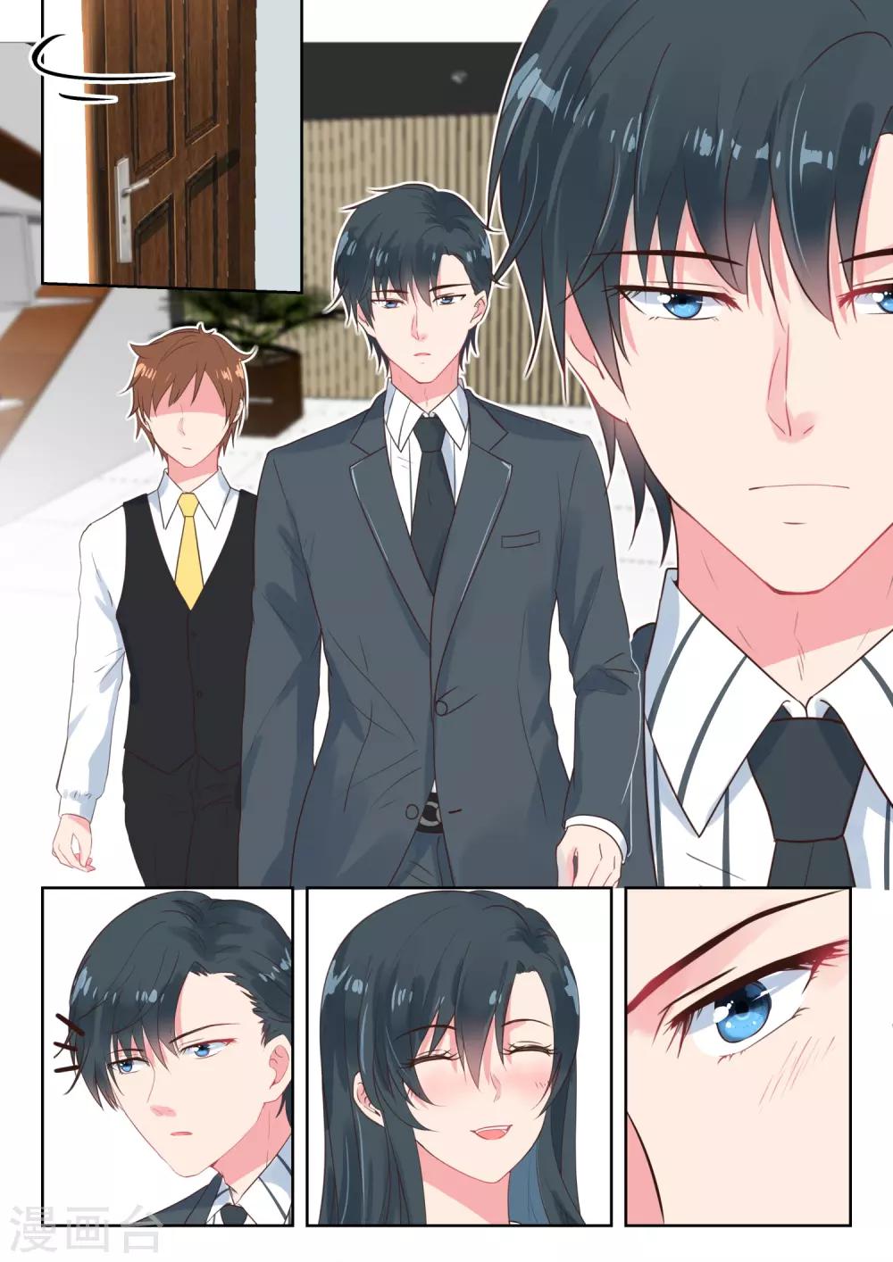 第164话 会议结束-第166话