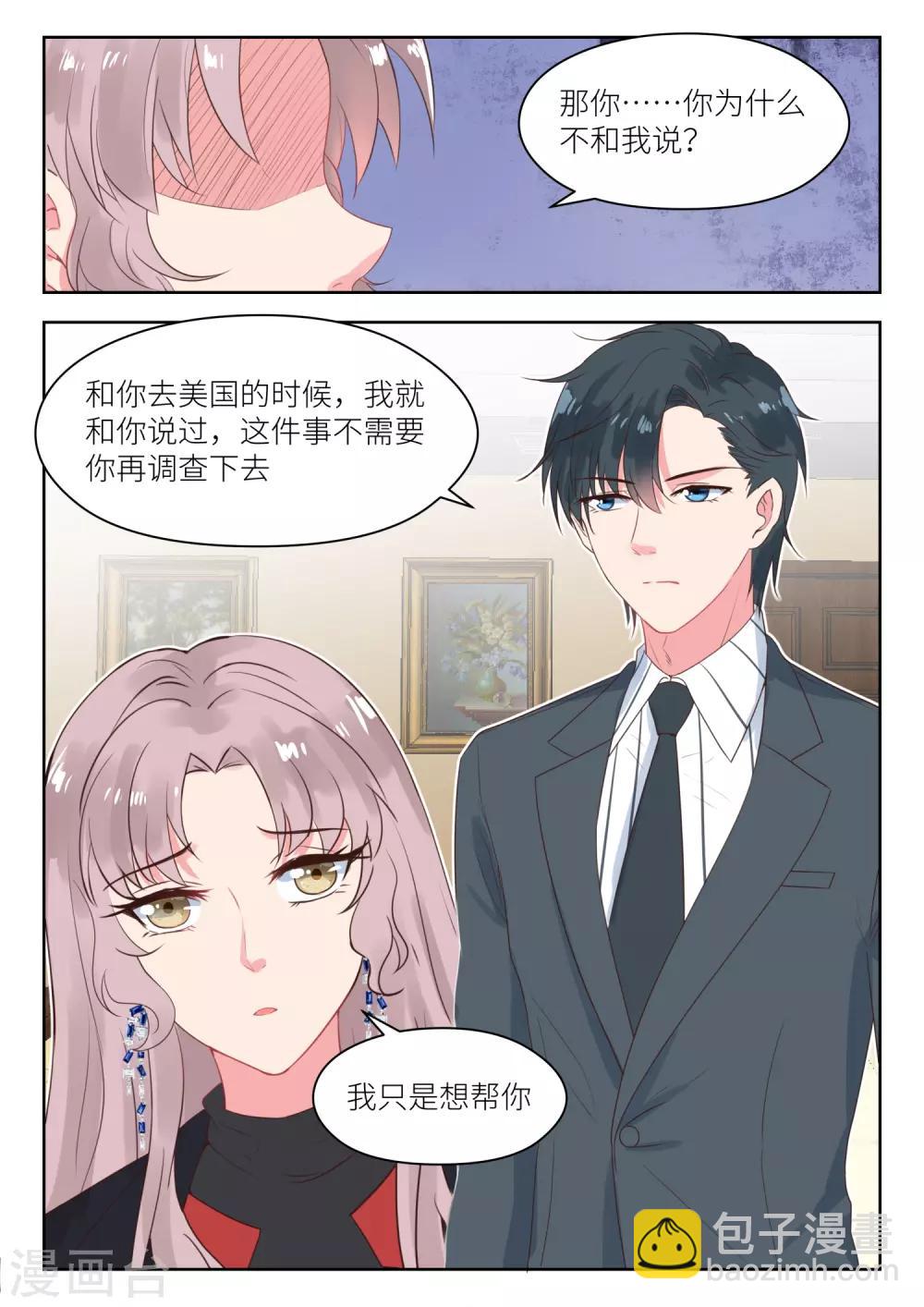 第166话 终归陌路-第168话