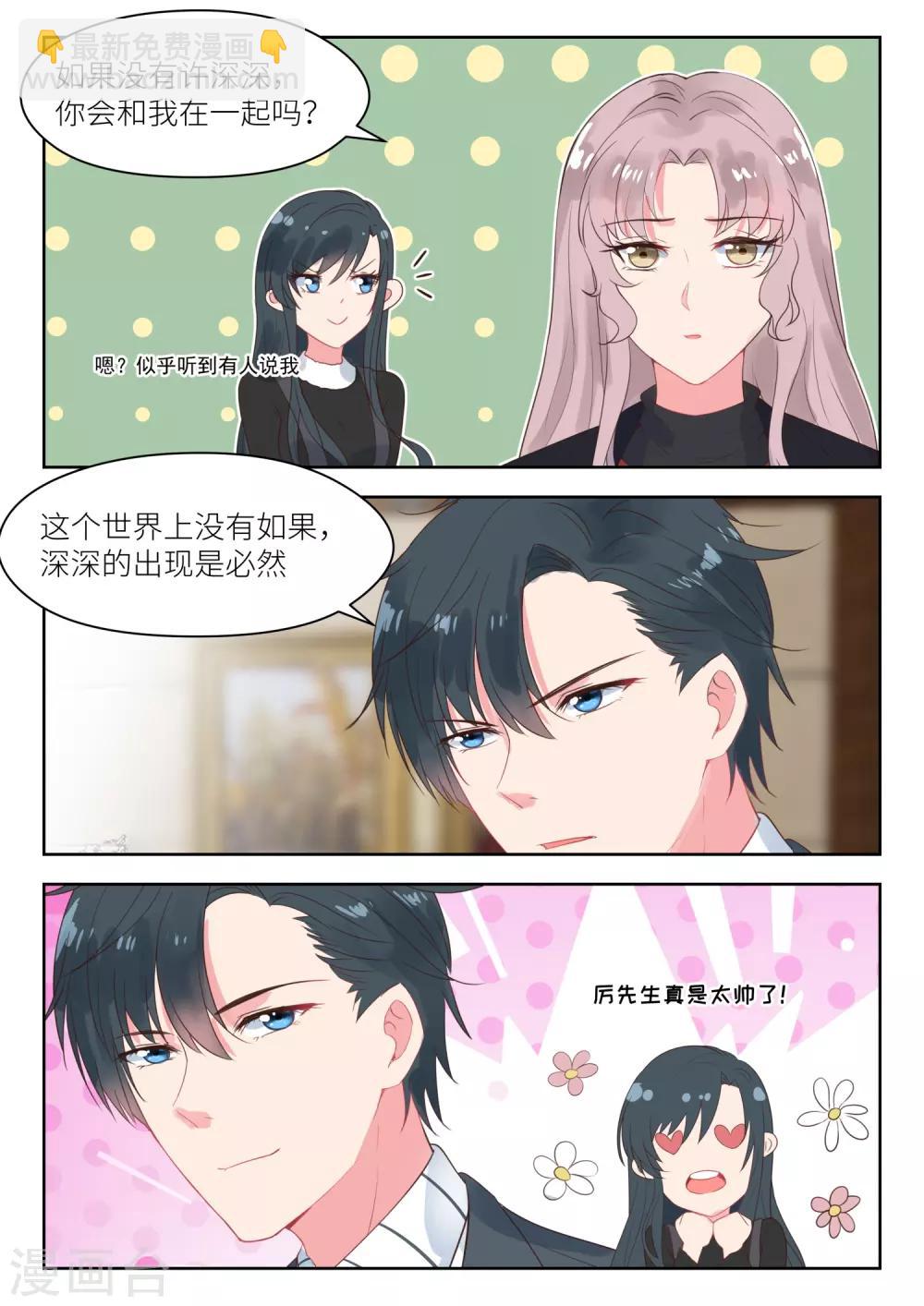 第166话 终归陌路-第168话