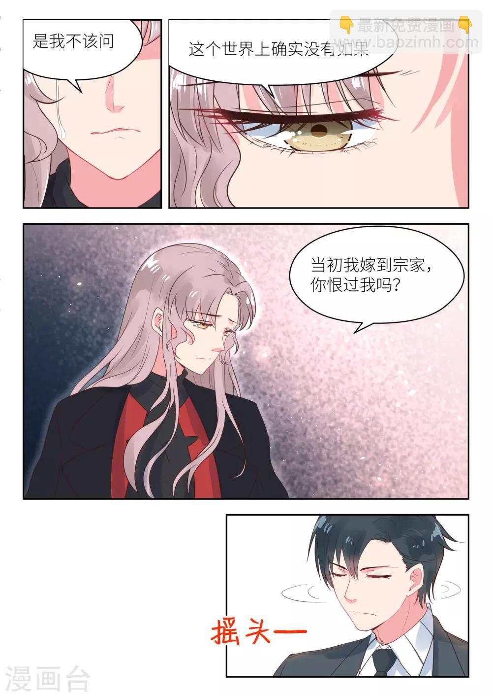 第166话 终归陌路-第168话