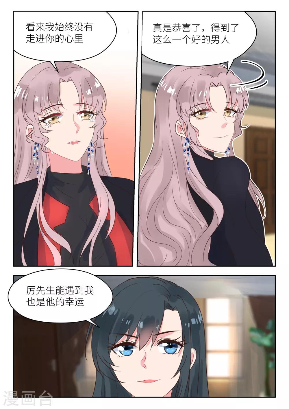第166话 终归陌路-第168话