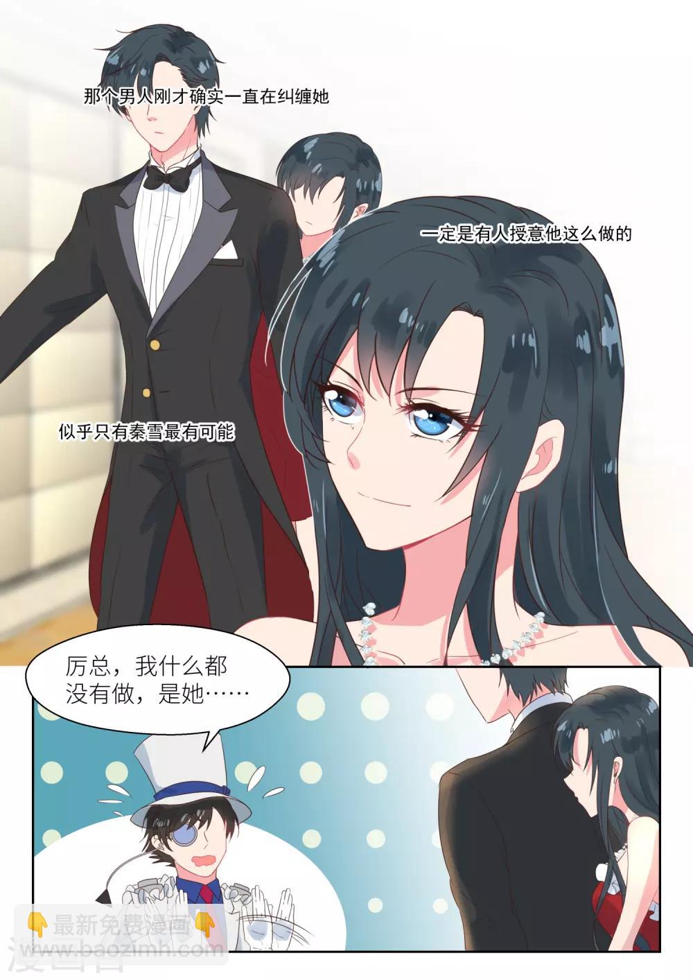 第174话 配合演戏-第176话