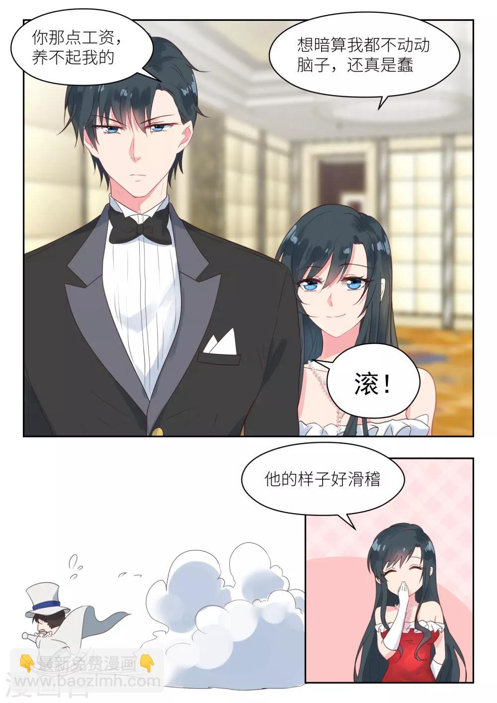 第174话 配合演戏-第176话