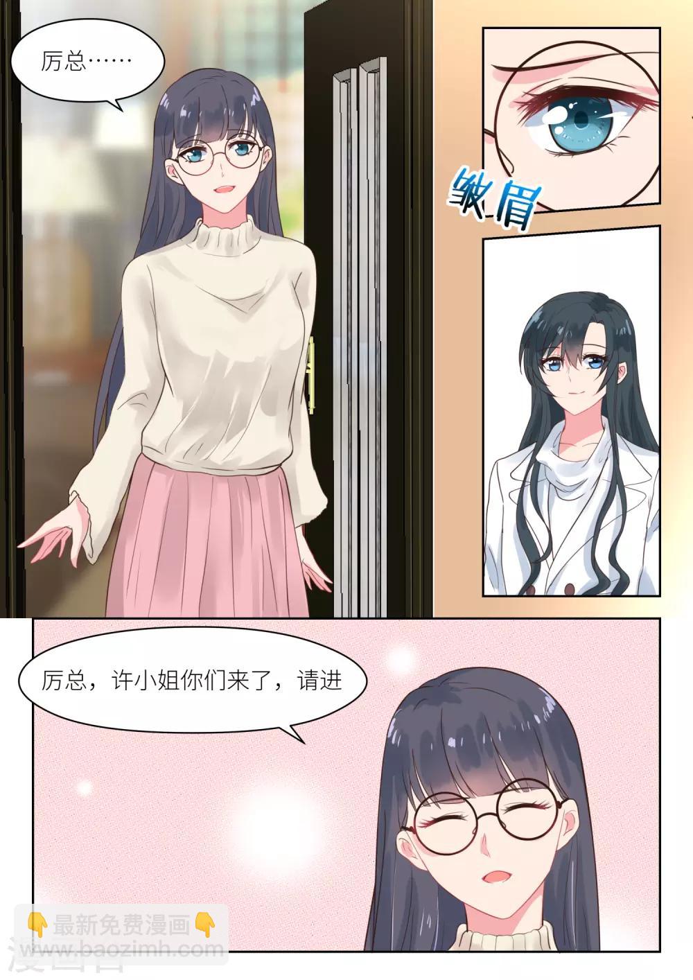 第178话 十九年前-第180话