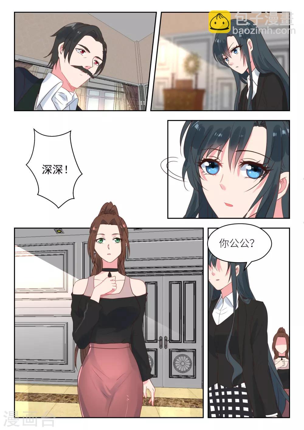 第182话 这是我的地盘-第184话