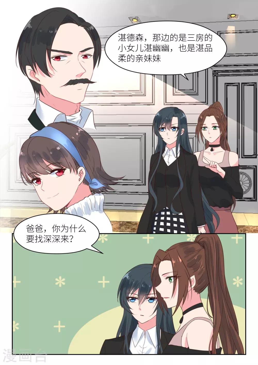第182话 这是我的地盘-第184话
