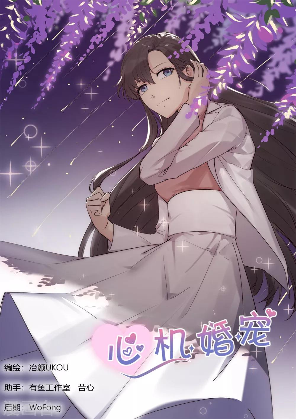 第192话 仇人相见-第194话