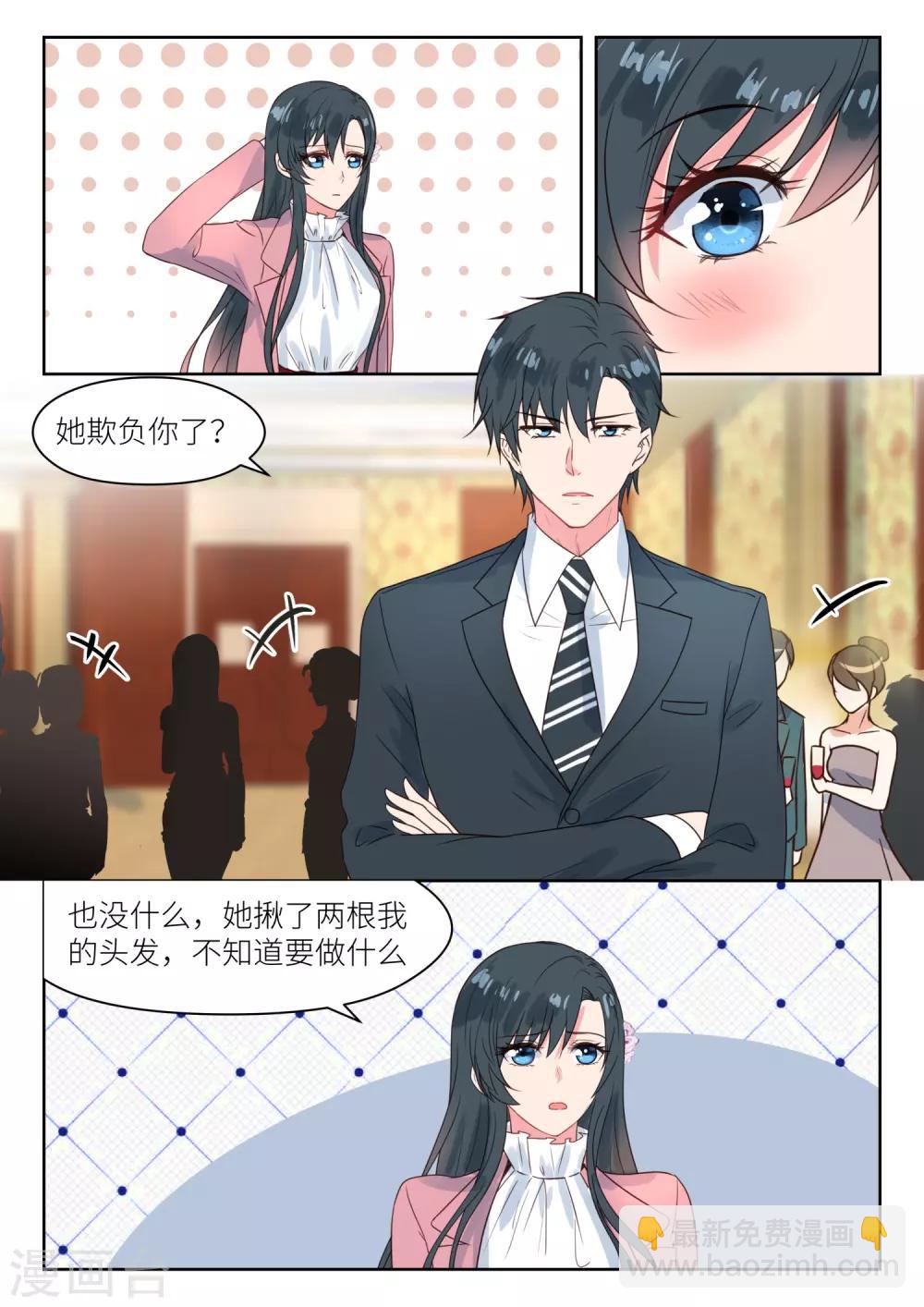 第192话 仇人相见-第194话
