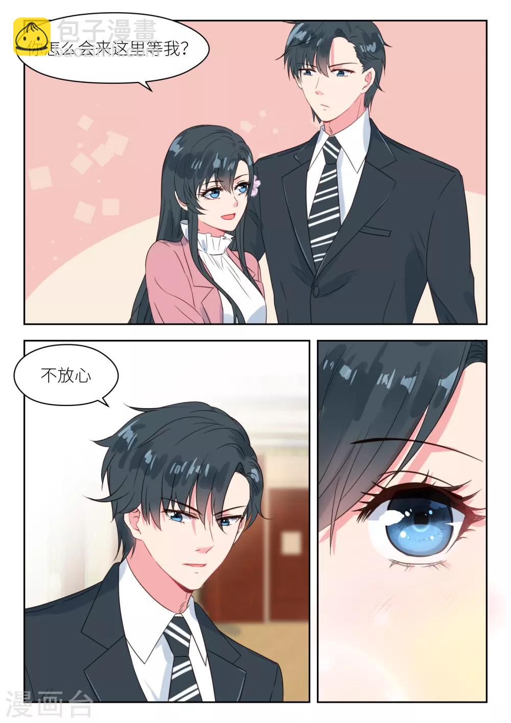 第192话 仇人相见-第194话
