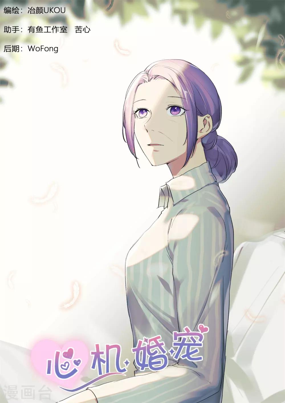 第196话 姚雪丽-第198话