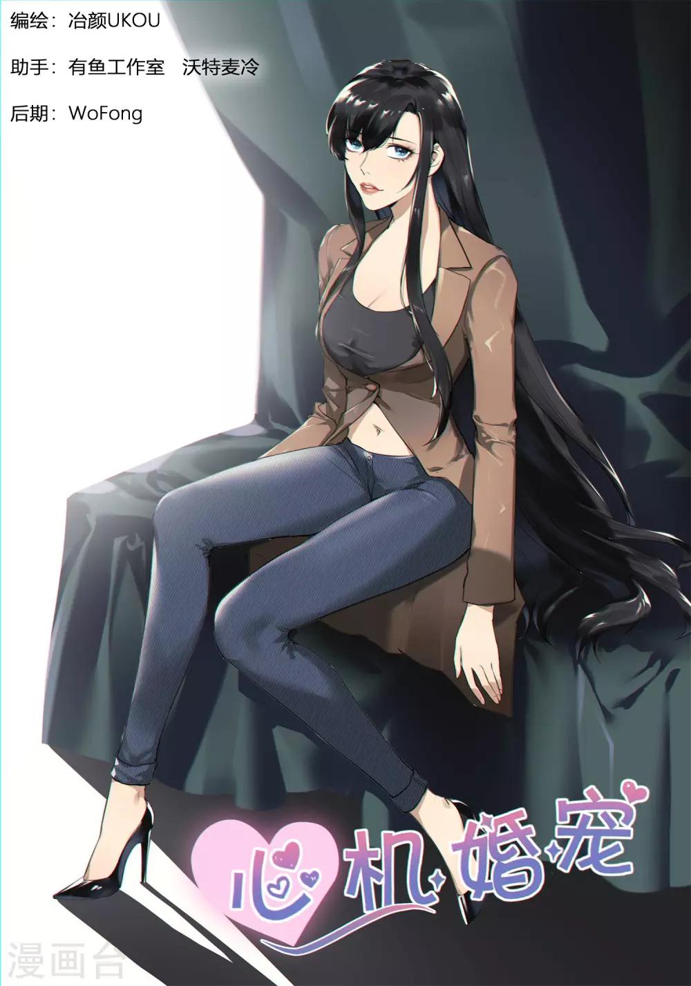 第200话 母亲被绑-第202话