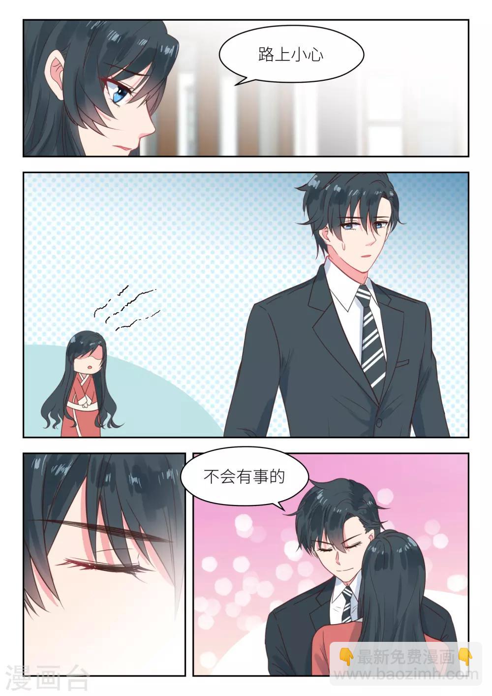 第200话 母亲被绑-第202话