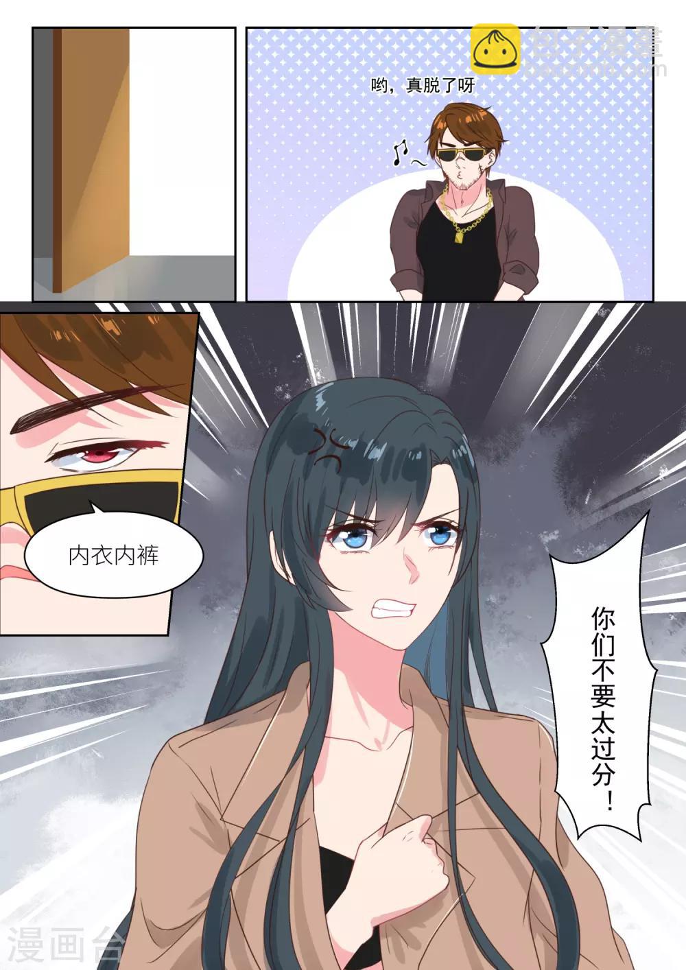第204话 得寸进尺-第206话