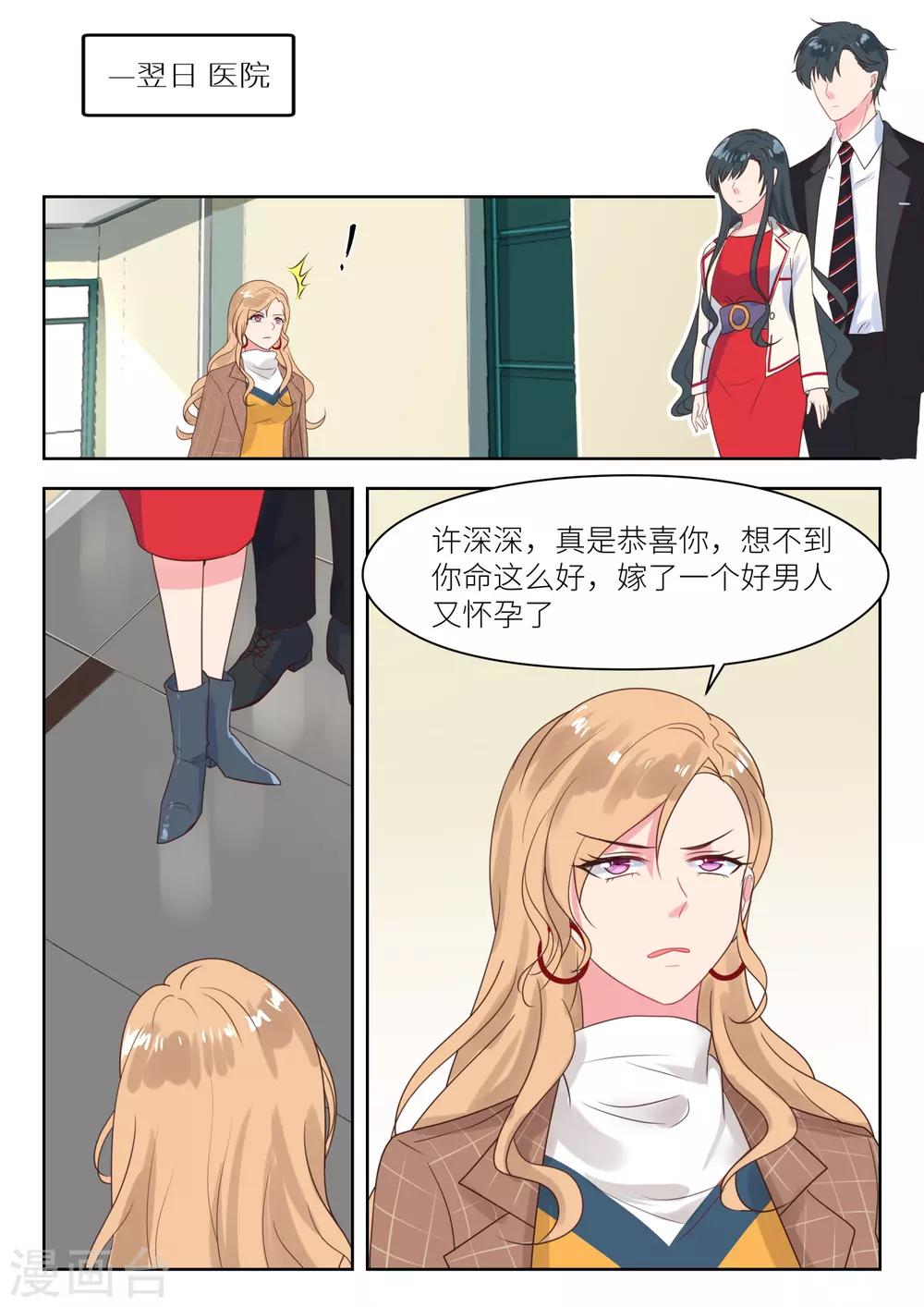 第215话 对峙-第218话