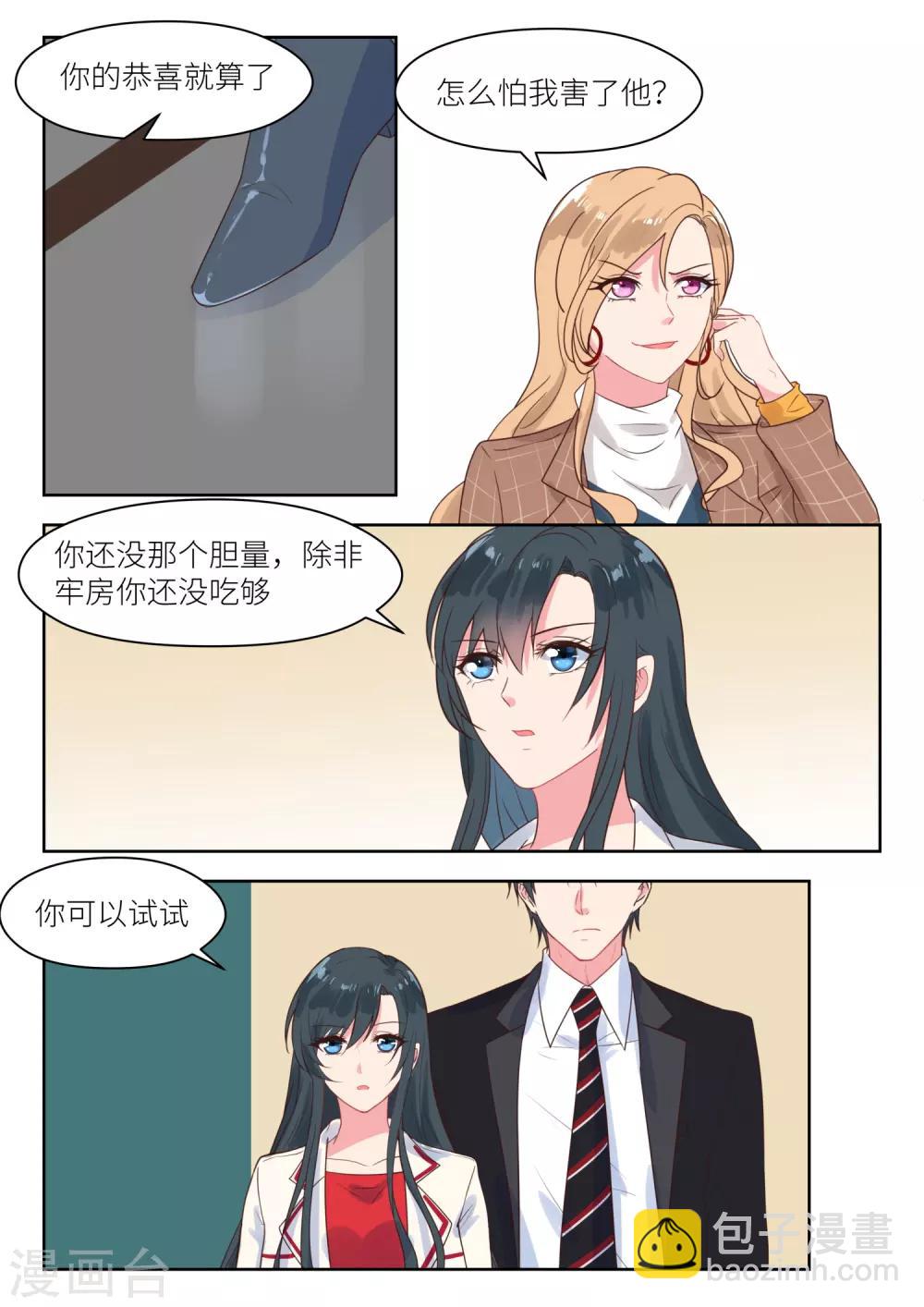 第215话 对峙-第218话