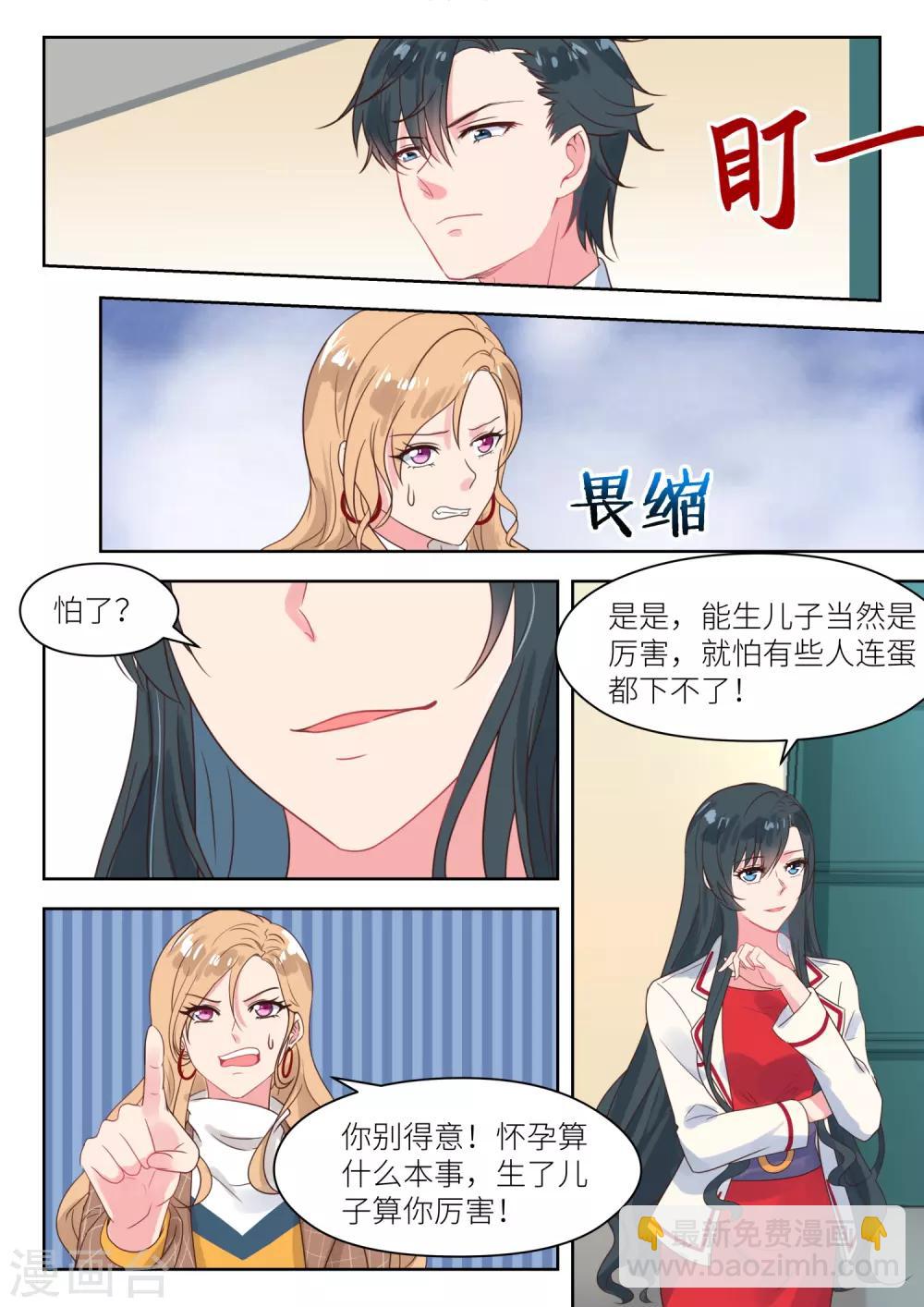 第215话 对峙-第218话