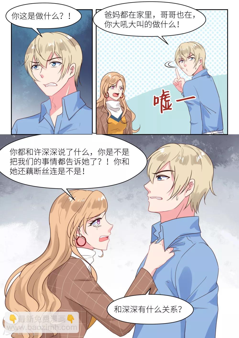 第215话 对峙-第218话