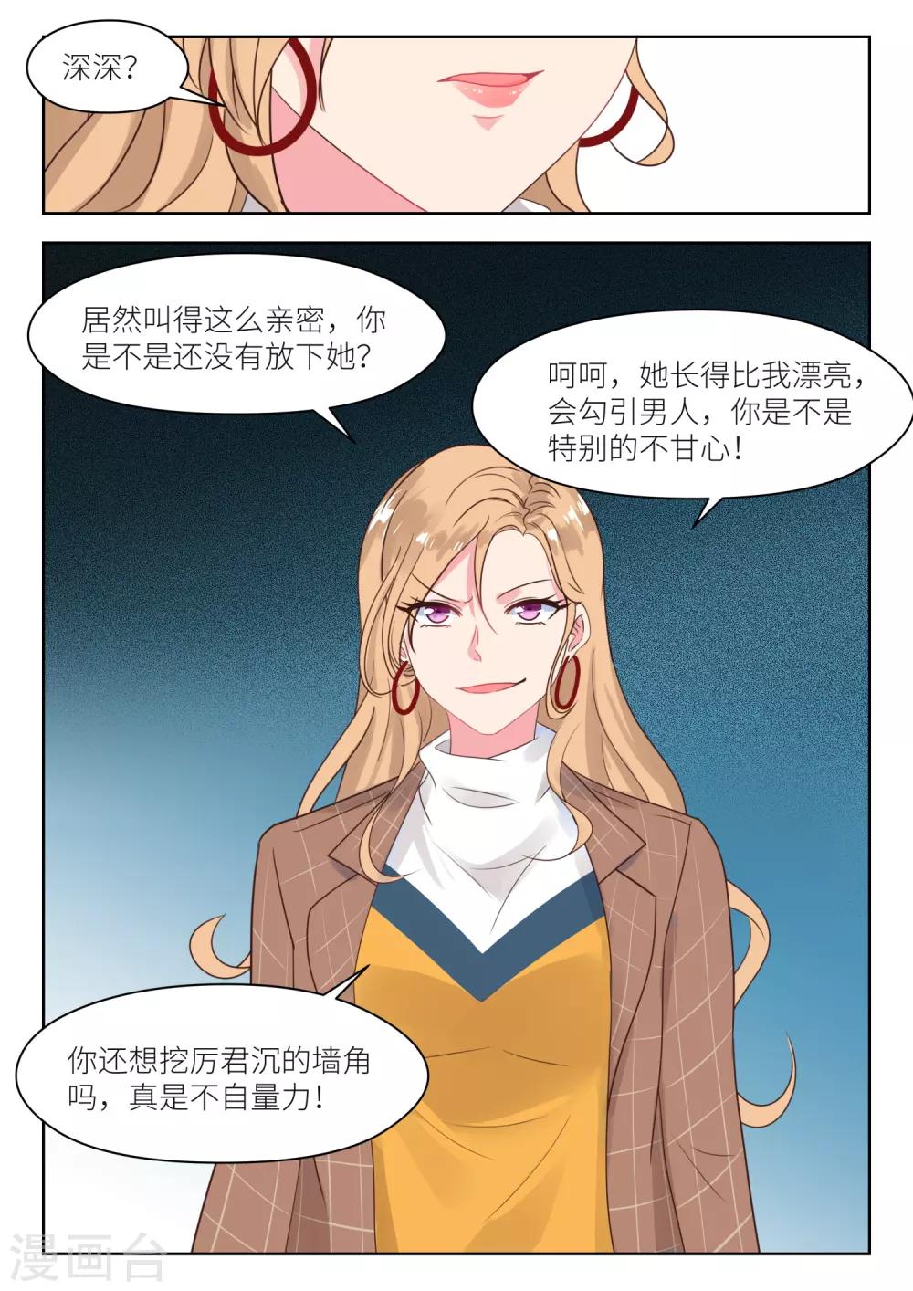 第215话 对峙-第218话