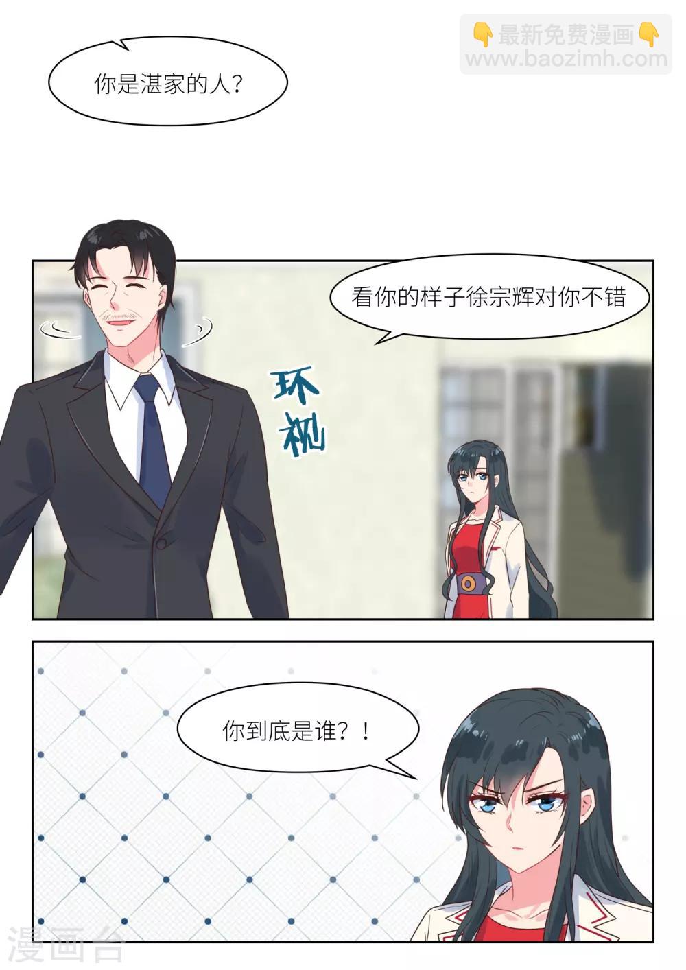 第217话 信-第220话