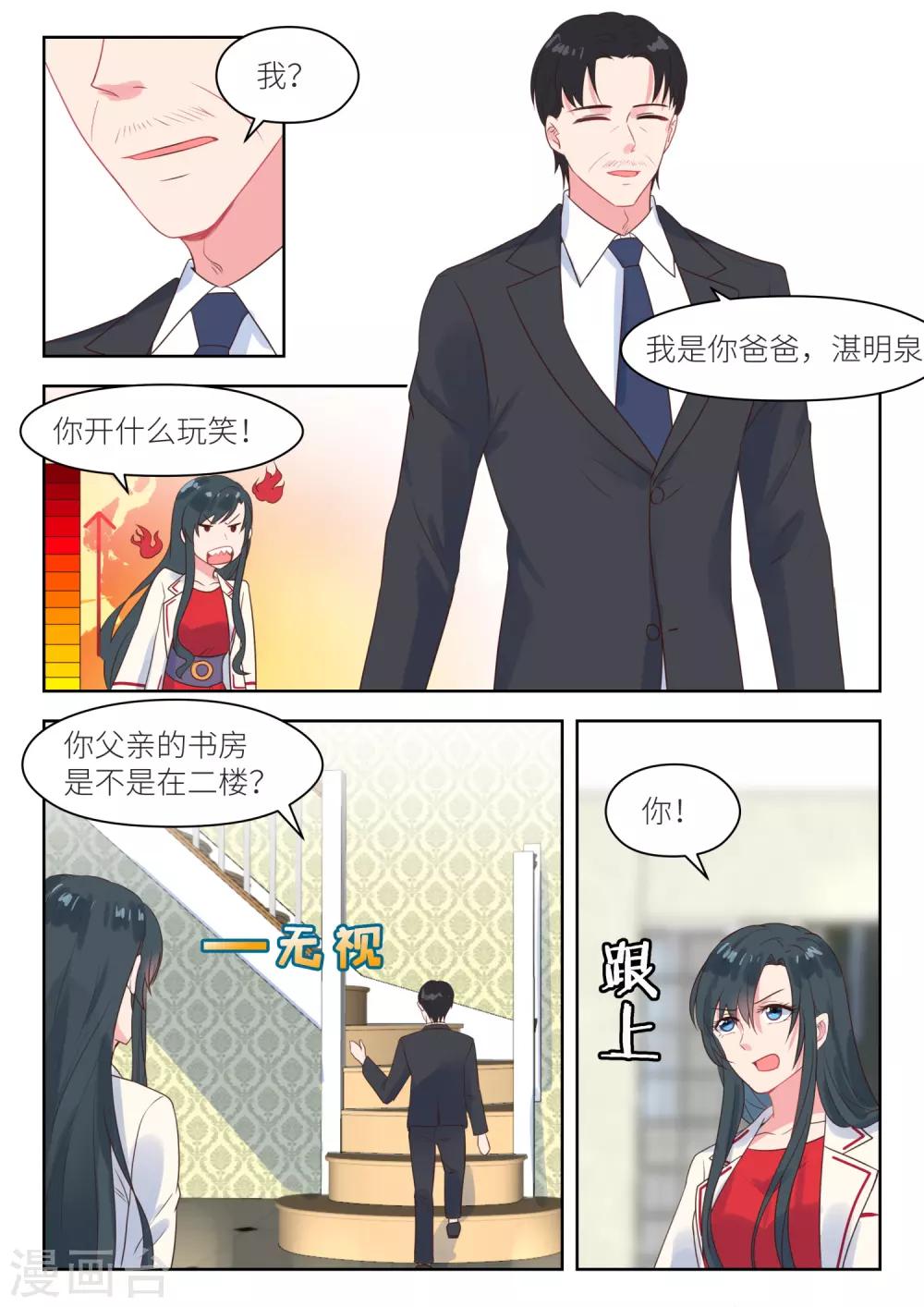 第217话 信-第220话