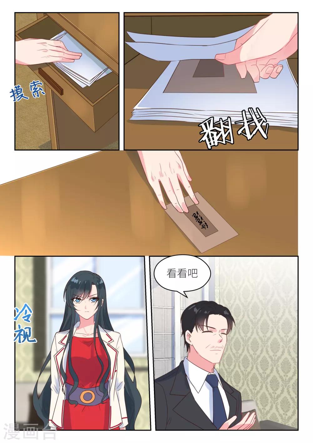 第217话 信-第220话