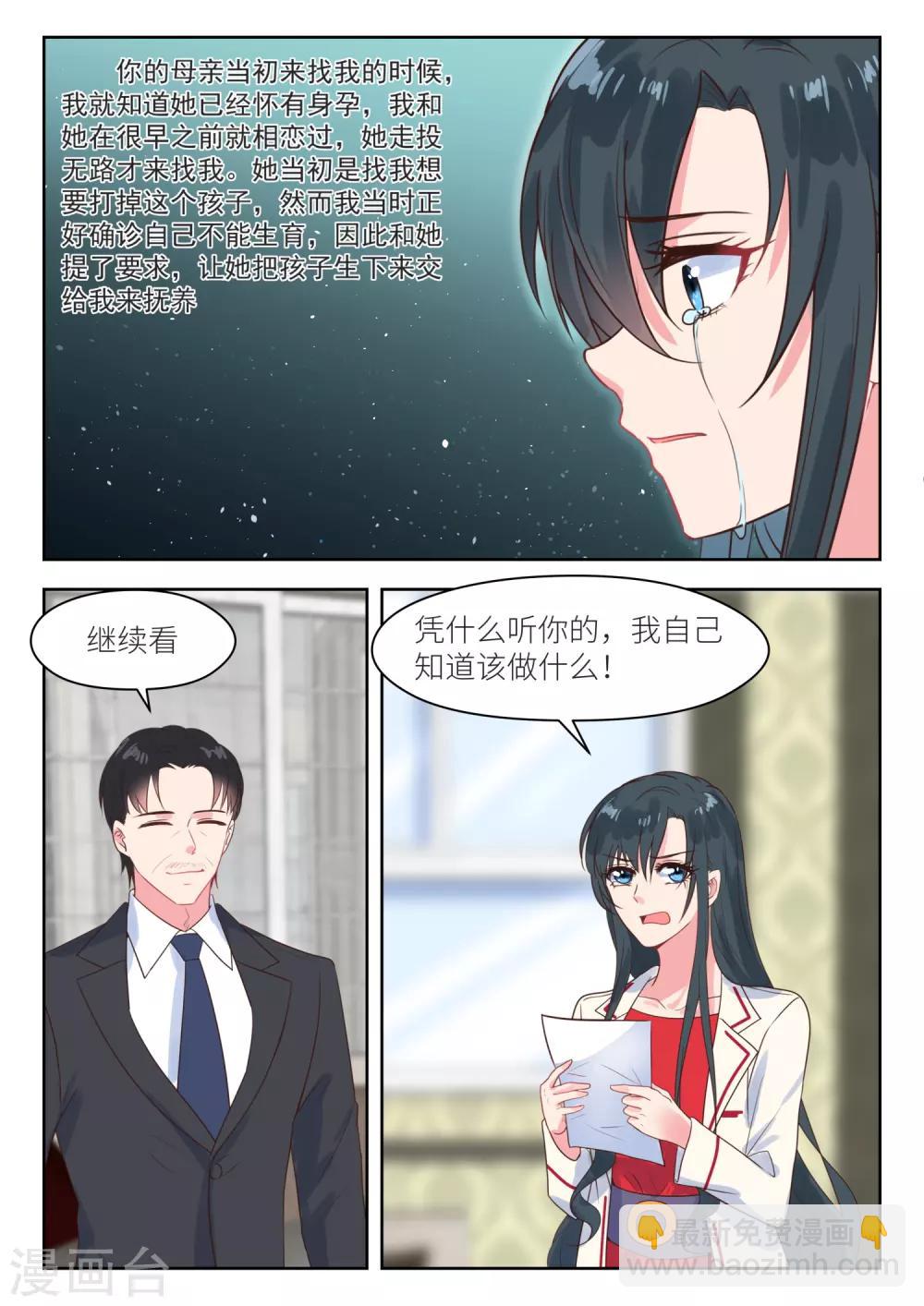 第217话 信-第220话