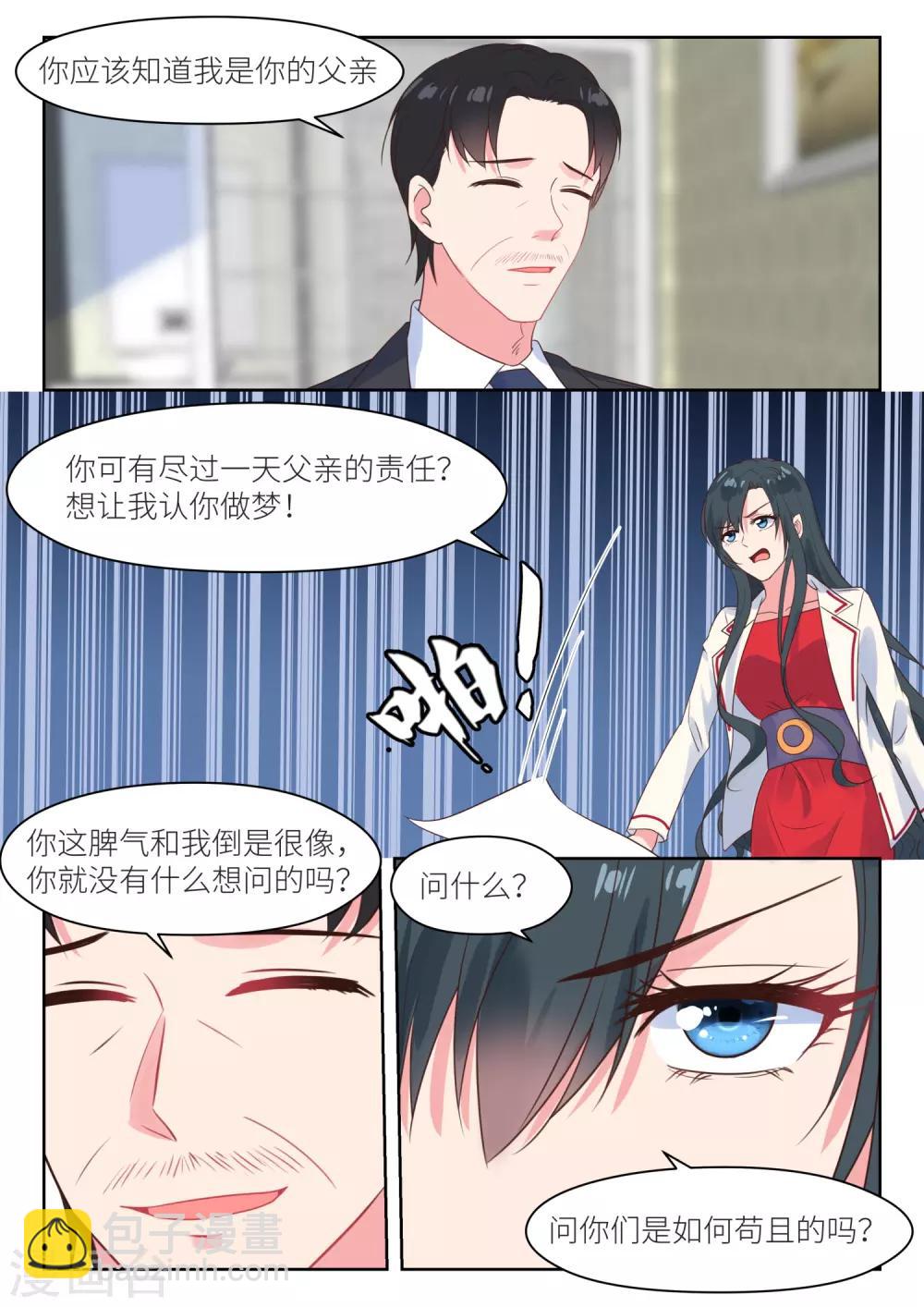 第217话 信-第220话
