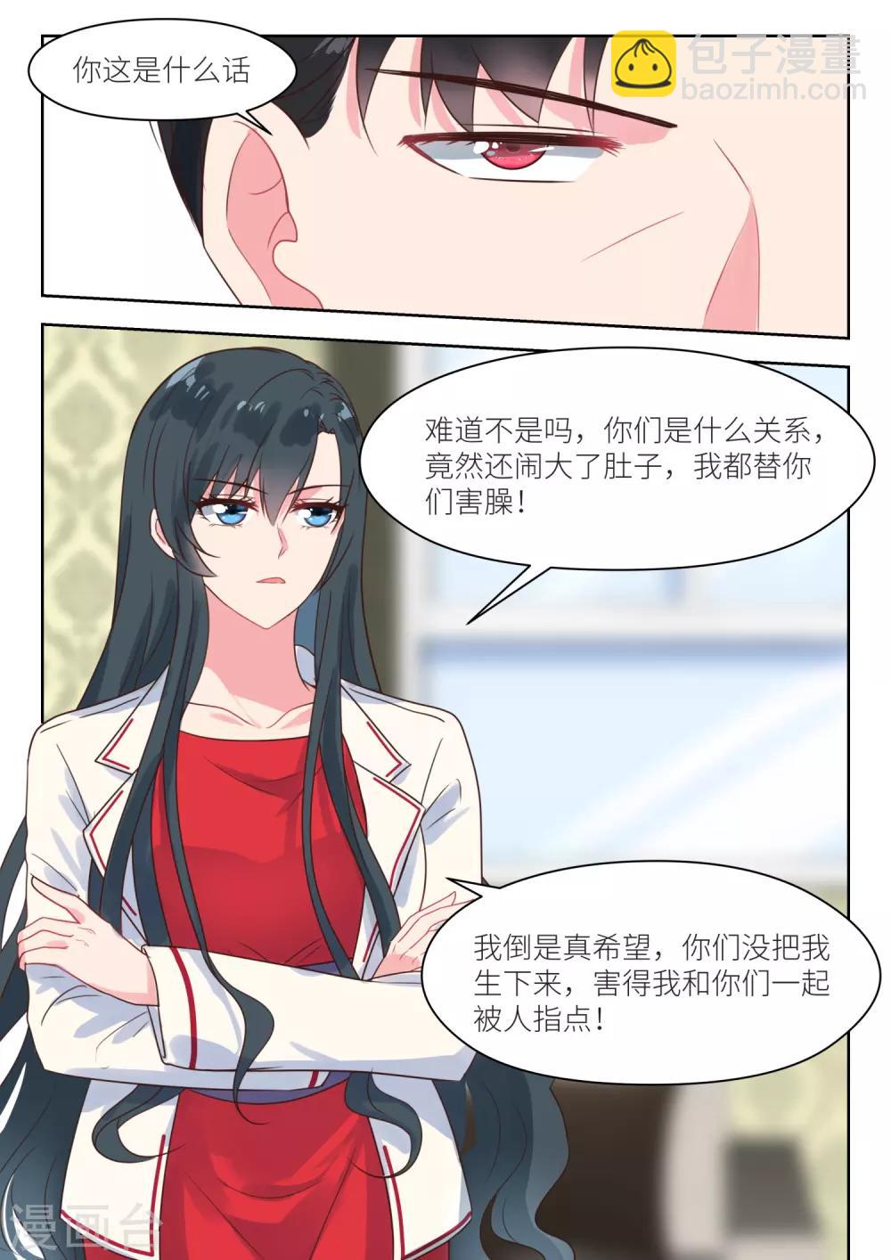 第217话 信-第220话