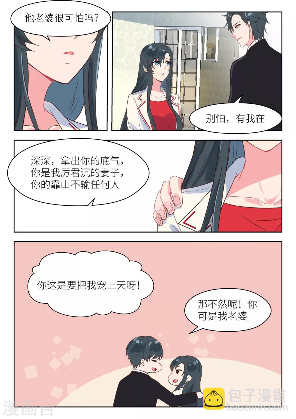 第219话 思忖-第222话