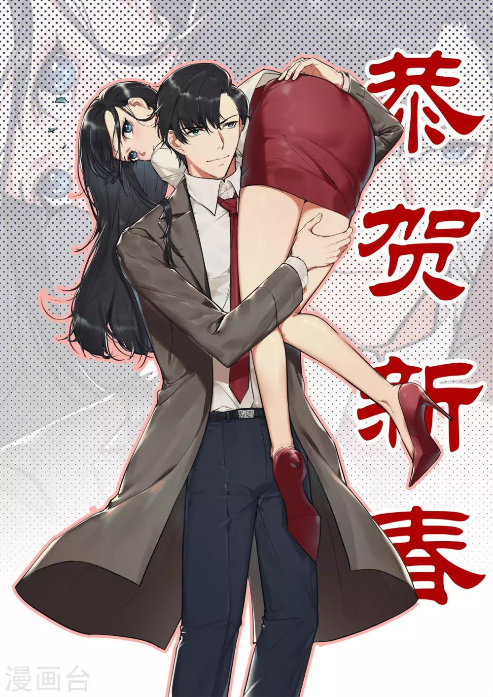 第221话 冷漠-第224话