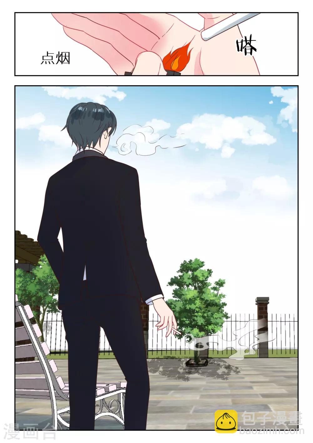 第223话 他知道了-第226话