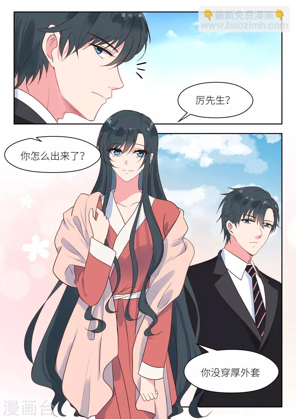 第223话 他知道了-第226话