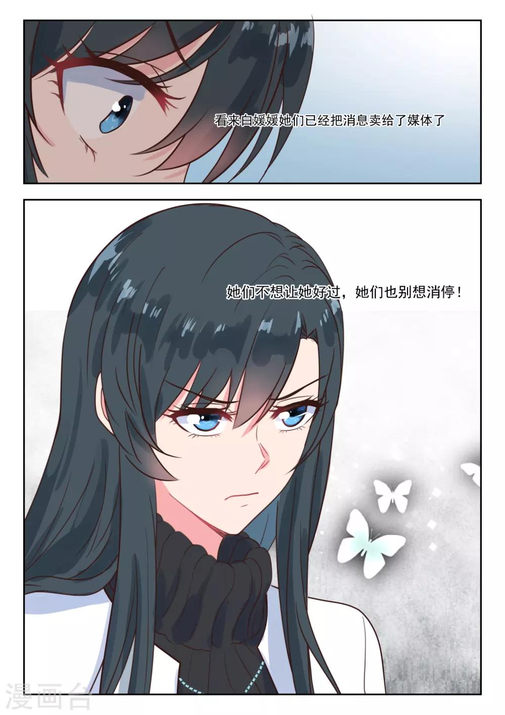 第225话 别想消停-第228话