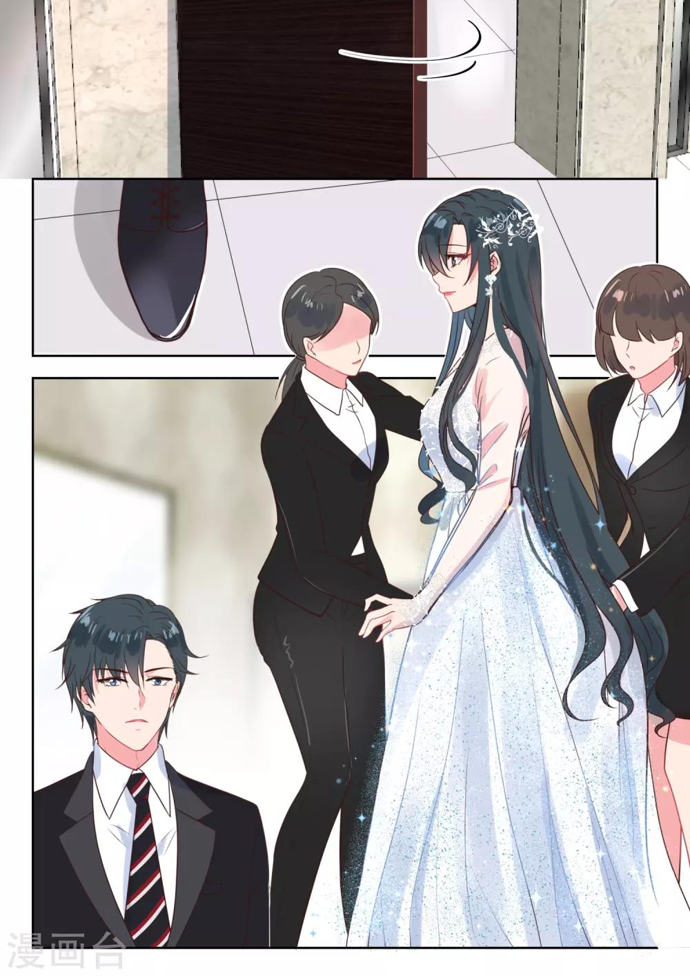 第227话 貌合神离-第230话