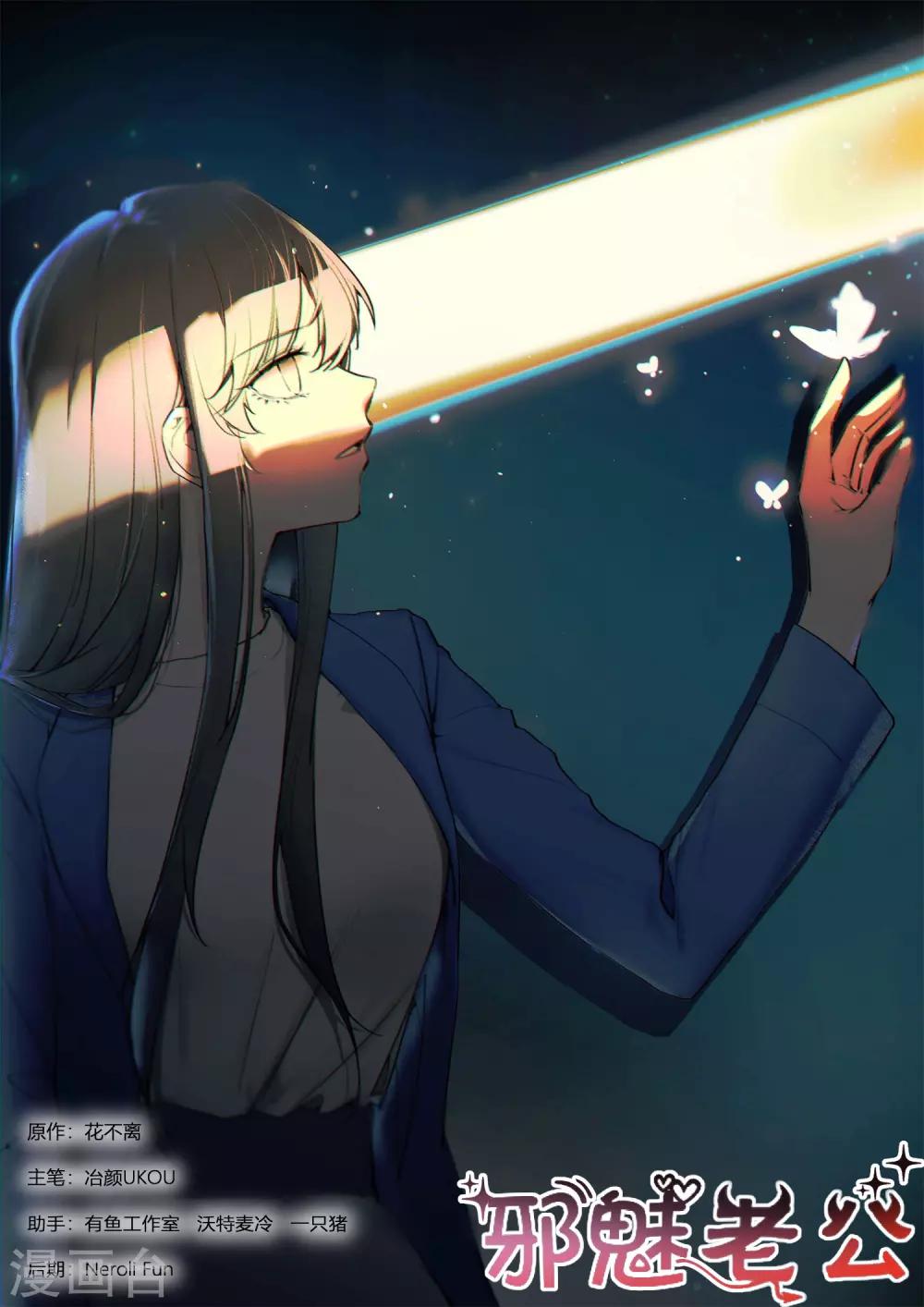 第229话 你不要走-第232话