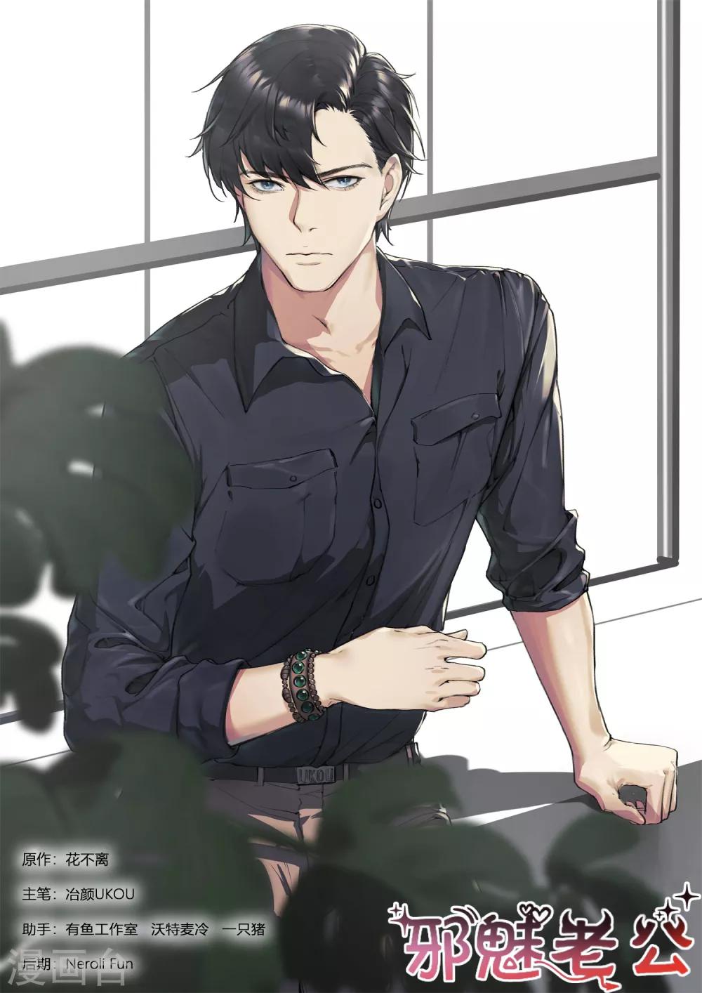 第237话 我相信她-第240话