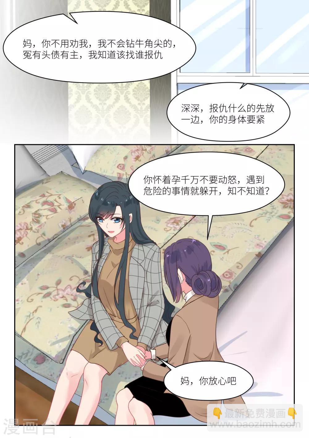 第241话 上门求救-第244话