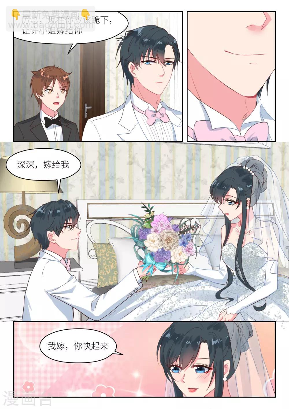 第245话 异样-第248话