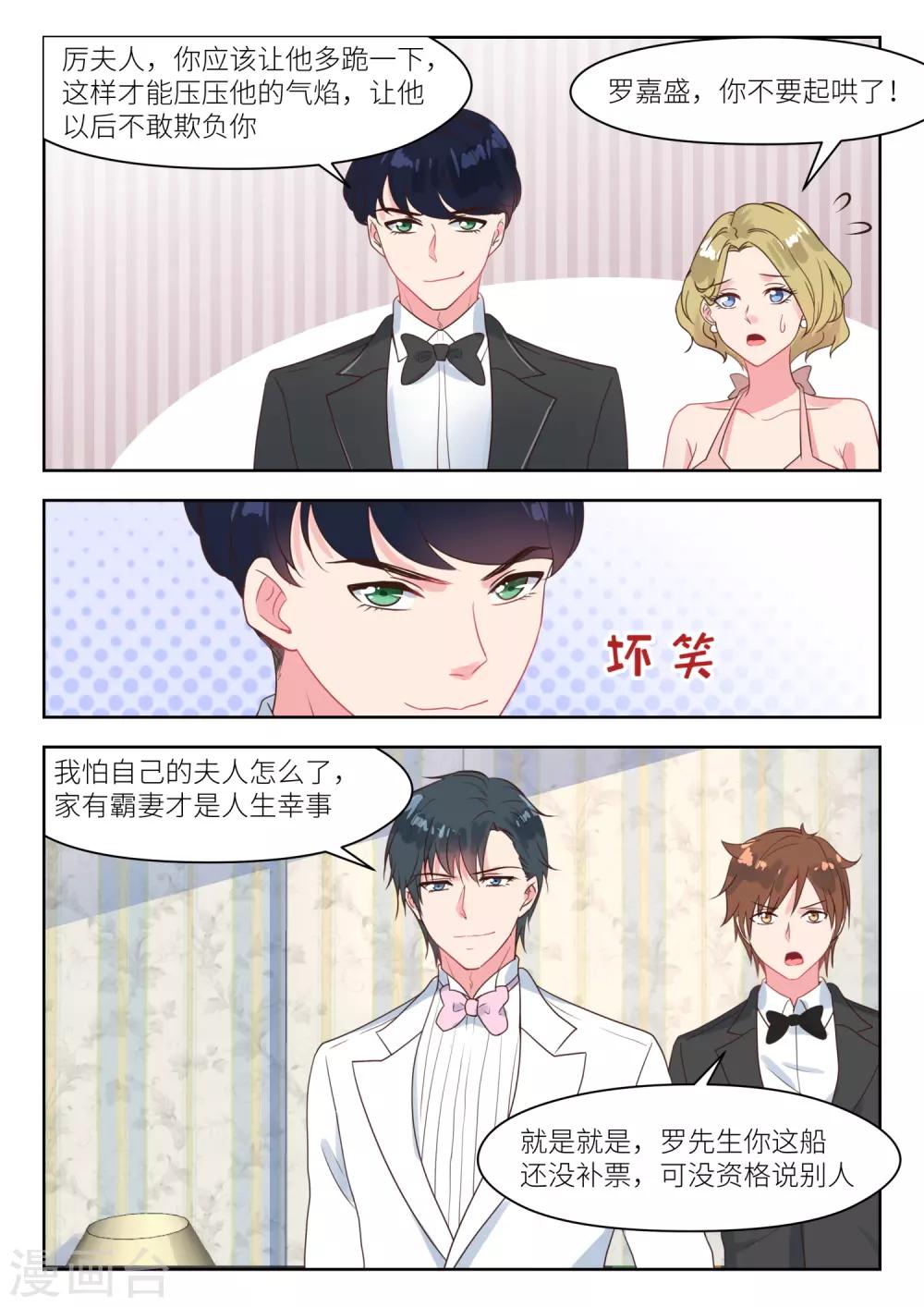 第245话 异样-第248话